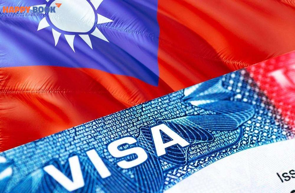 Giải đáp thắc mắc về xin visa Đài Loan cho người không đi làm