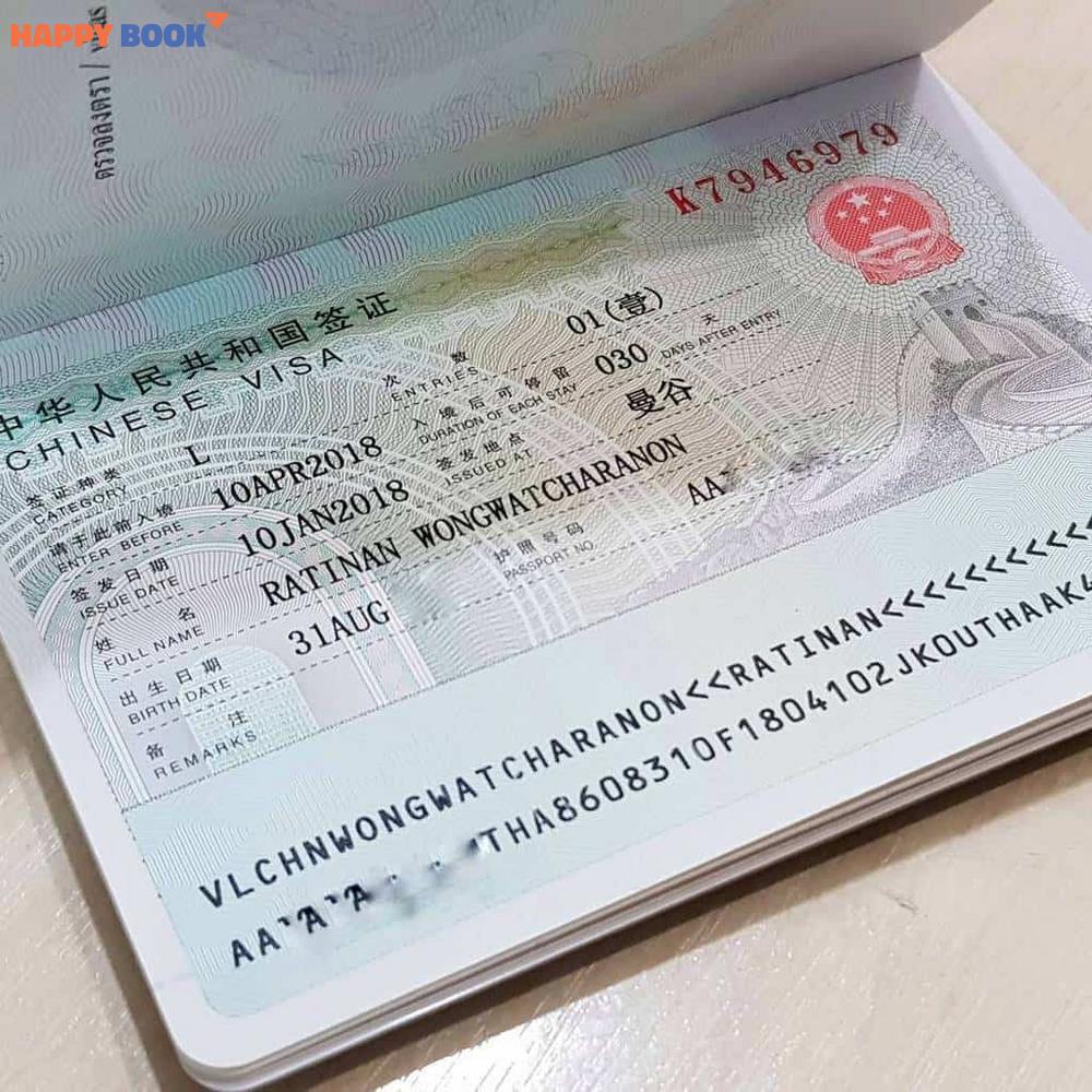 Lệ phí làm visa Trung Quốc