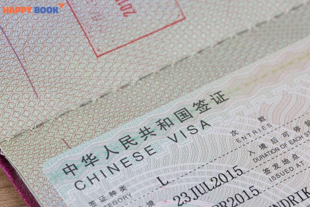 Thời gian xét duyệt visa kết hôn Trung Quốc là khoảng 4 ngày