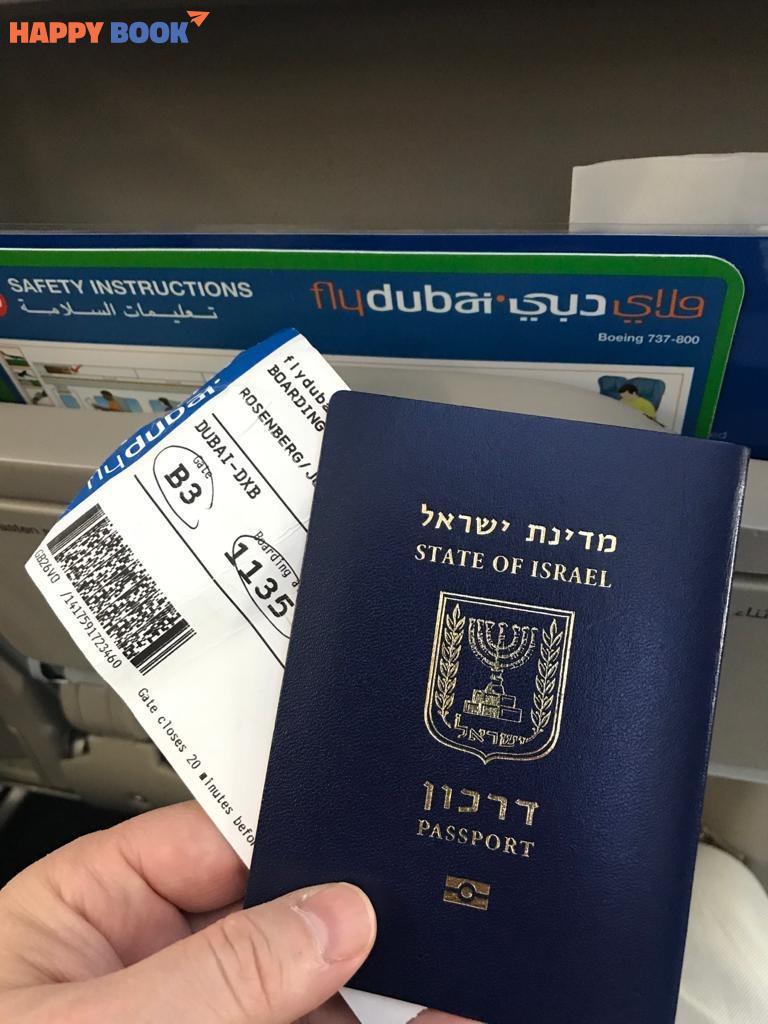 Thời gian xin visa du lịch Israel là bao lâu?