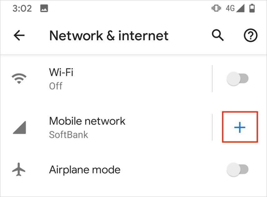eSIM guide step image